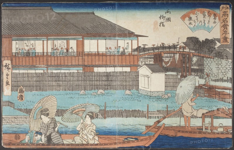 Onoshi at Yanagibashi, Ryogoku, between c1839 and c1842. Creator: Ando Hiroshige.