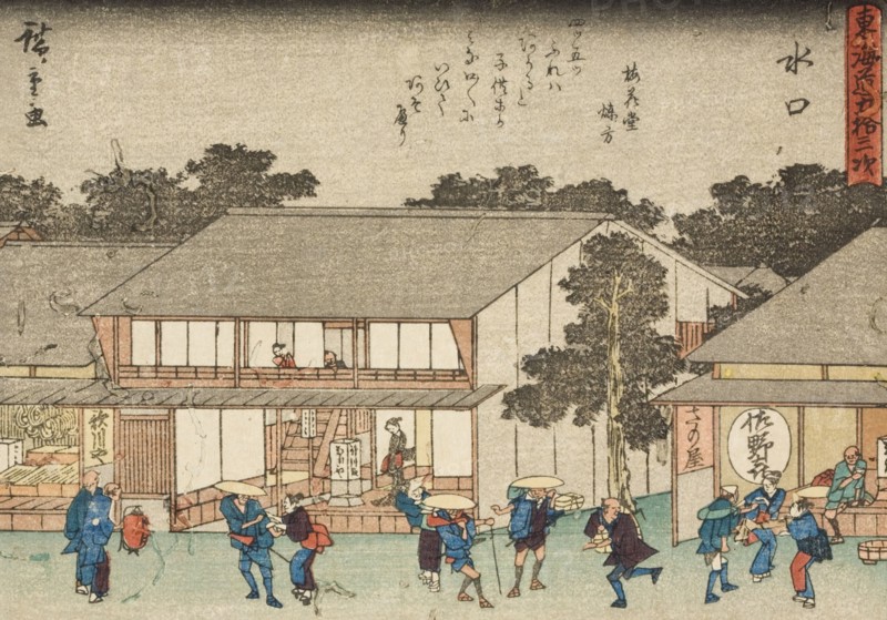 Minakuchi, late 1830s. Creator: Ando Hiroshige.
