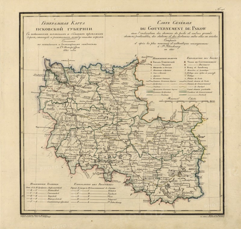 General Map of Pskov Province: Showing Postal and Major Roads, Stations and the Distance ..., 1820. Creator: Vasilii Petrovich Piadyshev.