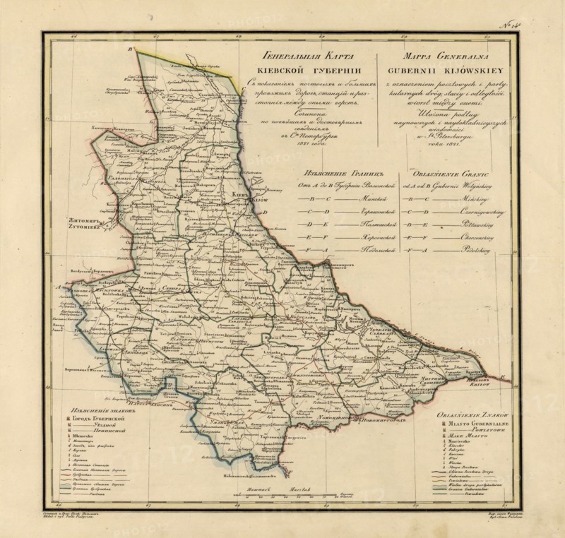 General Map of Kiev Province: Showing Postal and Major Roads, Stations and.., 1821. Creators: Vasilii Petrovich Piadyshev, Faleleef.