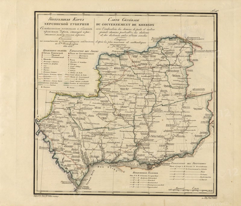 General Map of Kherson Province: Showing Postal and Major Roads, Stations and..., 1821. Creators: Vasilii Petrovich Piadyshev, Faleleef.