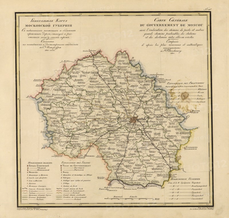 General Map of Moscow Province: Showing Postal and Major Roads, Stations and..., 1821. Creators: Vasilii Petrovich Piadyshev, Faleleef.