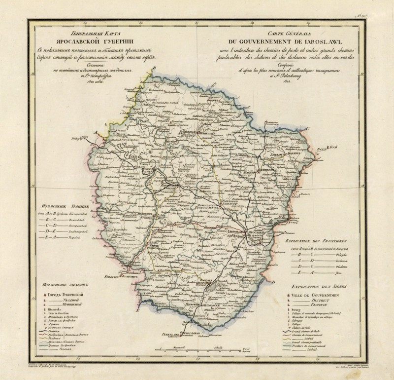General Map of Yaroslavl Province: Showing Postal and Major Roads, Stations and the..., 1822. Creators: Vasilii Petrovich Piadyshev, Ieremin.