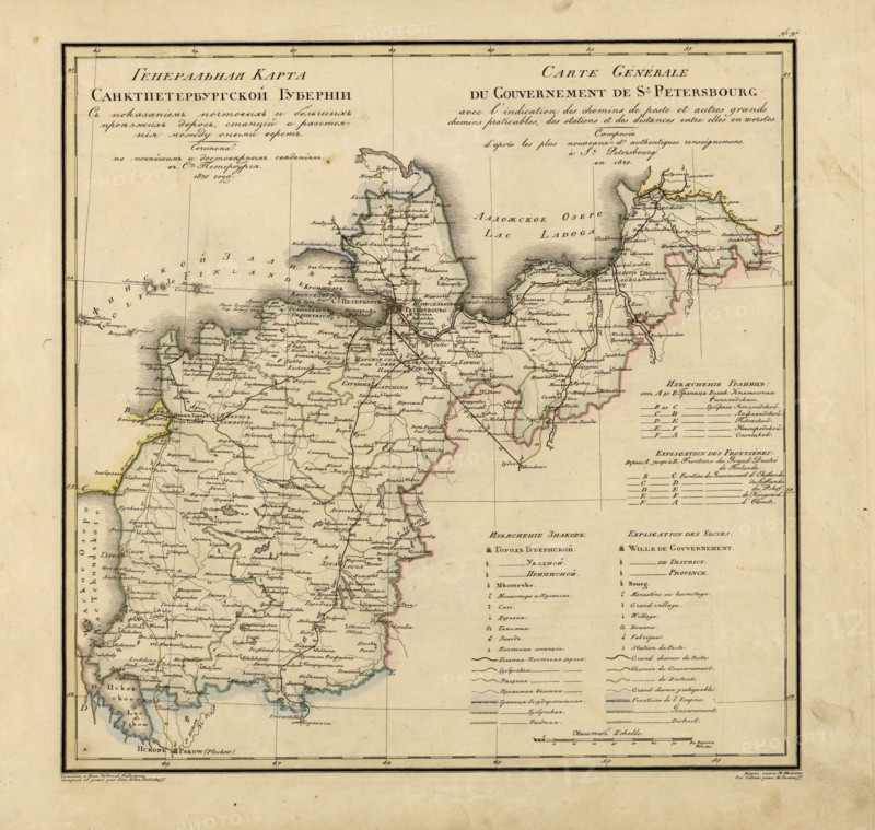 General Map of Saint Petersburg Province: Showing Postal and Major Roads, Stations and the..., 1820. Creators: Vasilii Petrovich Piadyshev, Iwanoff.