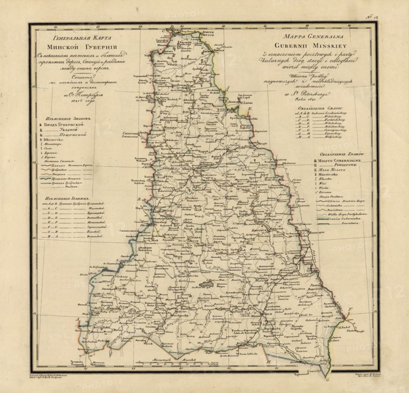 General Map of Minsk Province: Showing Postal and Major Roads, Stations and the..., 1821. Creators: Vasilii Petrovich Piadyshev, Iwanoff.