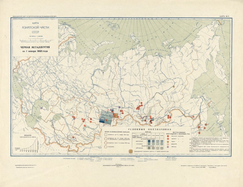 Ferrous metallurgy on January 1, 1933, 1934. Creator: Mikhail Alekseevich TSvetkov.