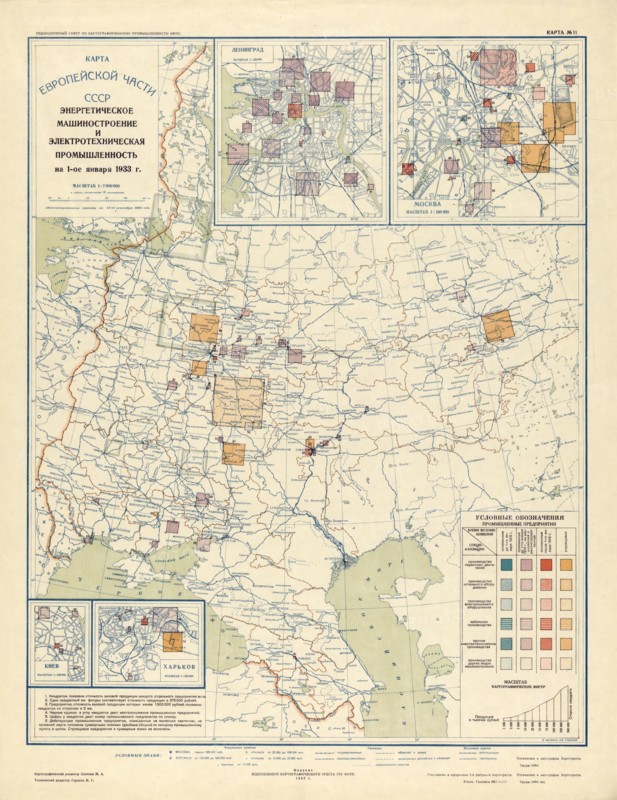 Power engineering and electrical industry as of January 1, 1933, 1934. Creator: Mikhail Alekseevich TSvetkov.