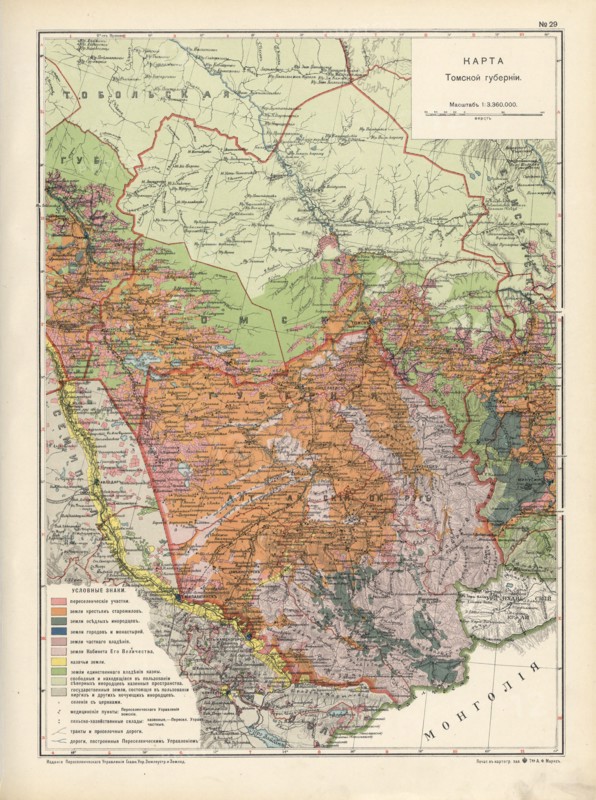 Map of Tomsk Province, 1914. Creator: Resettlement Department of the Land Regulation and Agriculture Administration.