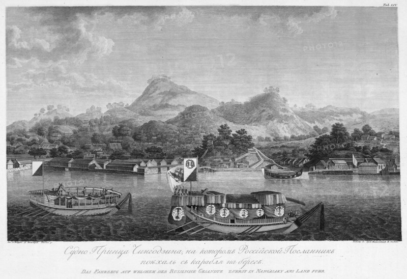 The Vessel of Prince Chingodzin, on Which the Russian Messenger Sailed to Shore, 1813. Creator: Koz'ma Vasil'evich Chesky.