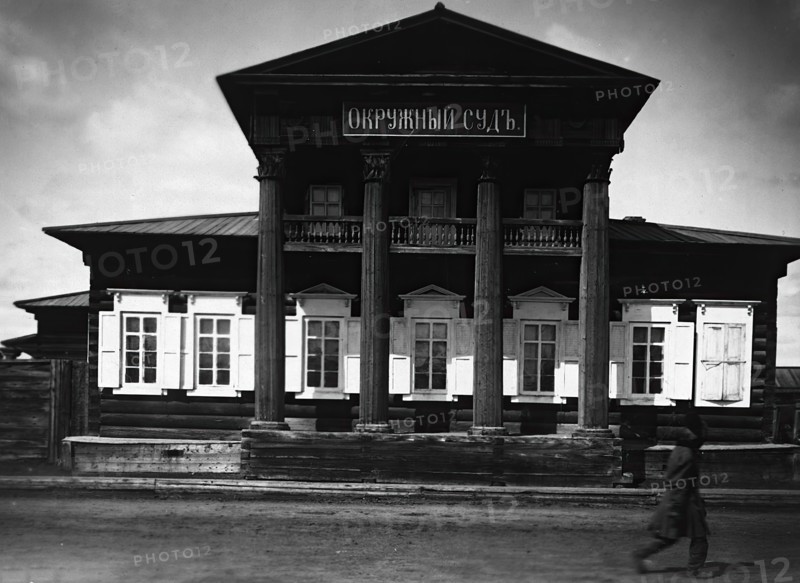 The building of the Yakutsk District Court, 1890.  Creator: Unknown.
