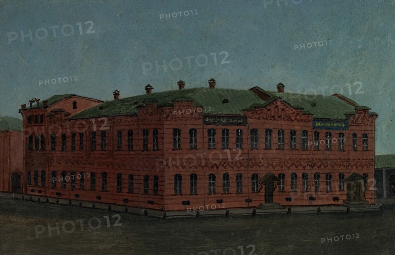 View of the Public Library, Tomsk, 1886. Creator: Pavel Mikhailovich Kosharov.