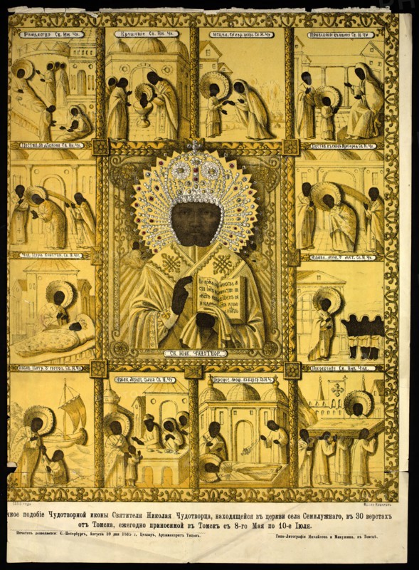 Reproduction of an Exact Copy of the Icon "St. Nicholas the Wonderworker", 1885. Creator: Pavel Mikhailovich Kosharov.