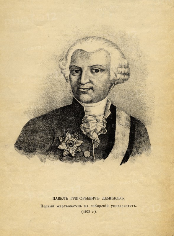 Pavel Grigorievich Demidov, 1888. Creator: Pavel Mikhailovich Kosharov.
