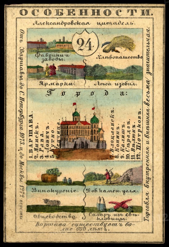 Warsaw Province, 1856. Creator: Unknown.