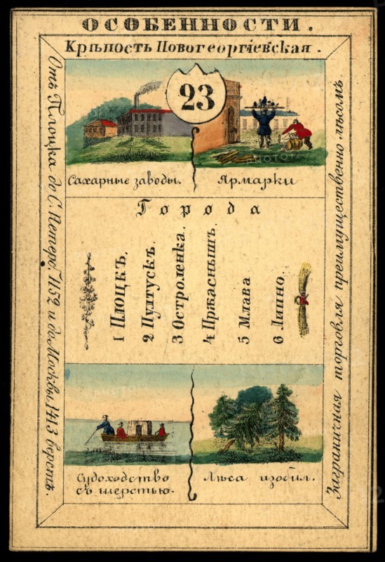 Plock Province, 1856. Creator: Unknown.
