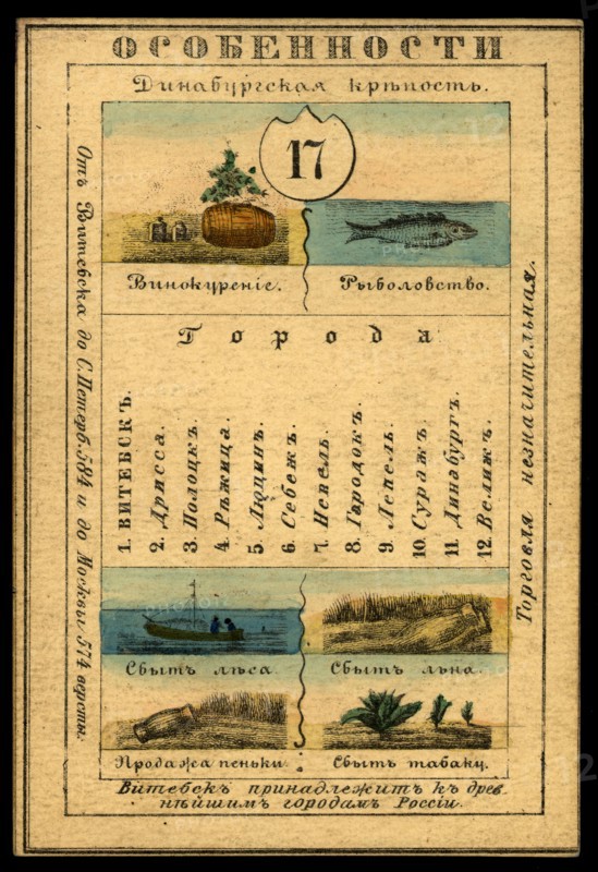 Vitebsk Province, 1856. Creator: Unknown.