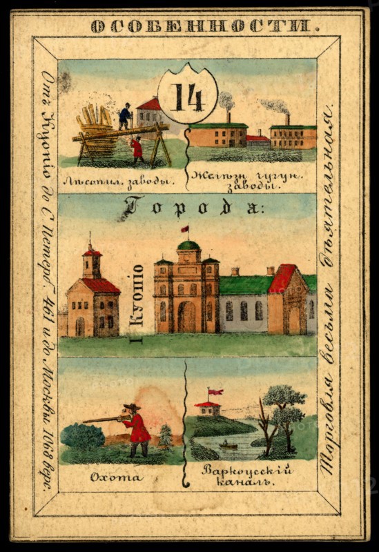 Kuopio Province, 1856. Creator: Unknown.