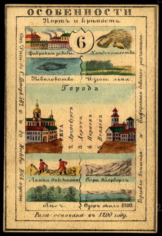 Lifland Province, 1856. Creator: Unknown.