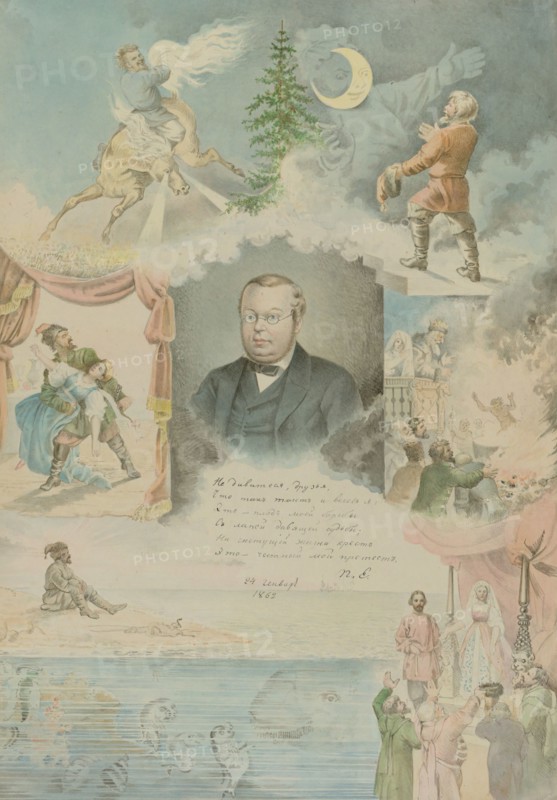 Portrait of P.P. Ershov, 1862. Creator: Mikhail Znamensky.