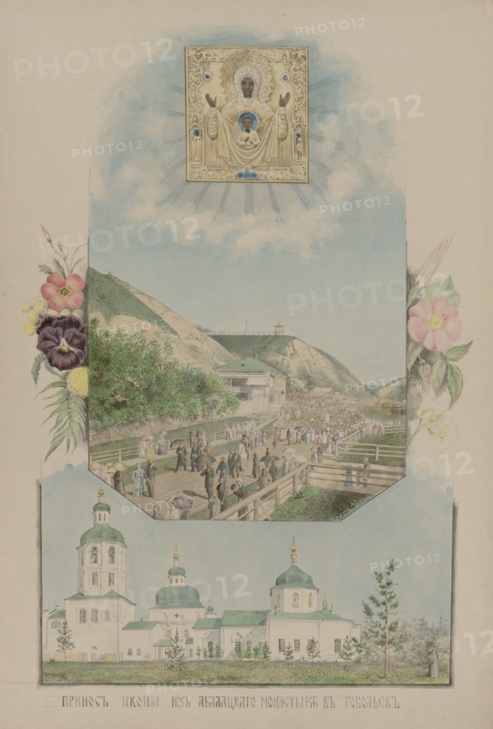 Bringing the icons of Abalatsky Monastery to Tobolsk, 1862-1887. Creator: Mikhail Znamensky.