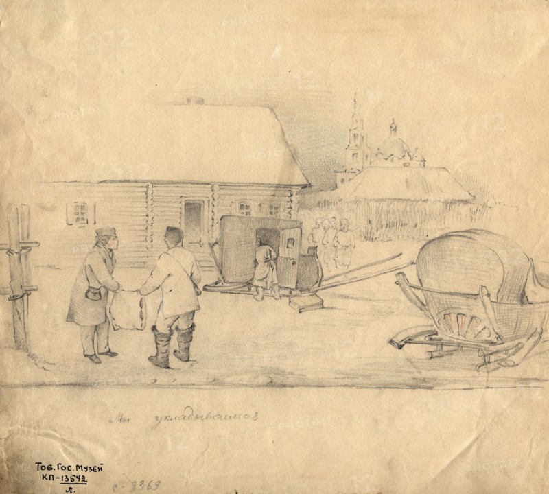 We're packing up, 2nd half of 19th century. Creator: Mikhail Znamensky.