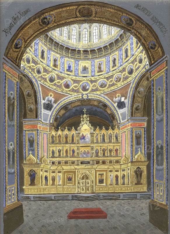 Interior View of the Newly-Built Cathedral of the Holy Trinity. Tomsk, 1900-1902. Creator: Pavel Mikhailovich Kosharov.