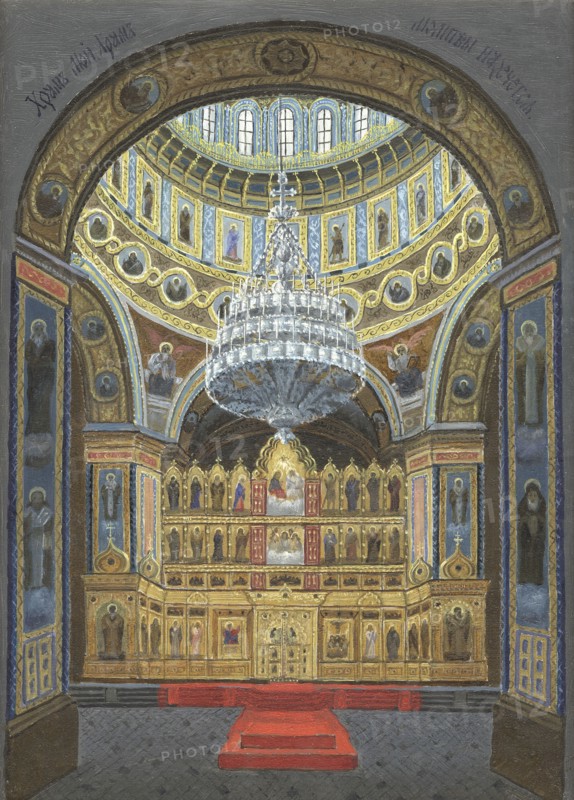 Interior View of the Newly-Built Cathedral of the Holy Trinity (With a Chandelier). Tomsk, 1900-1902 Creator: Pavel Mikhailovich Kosharov.