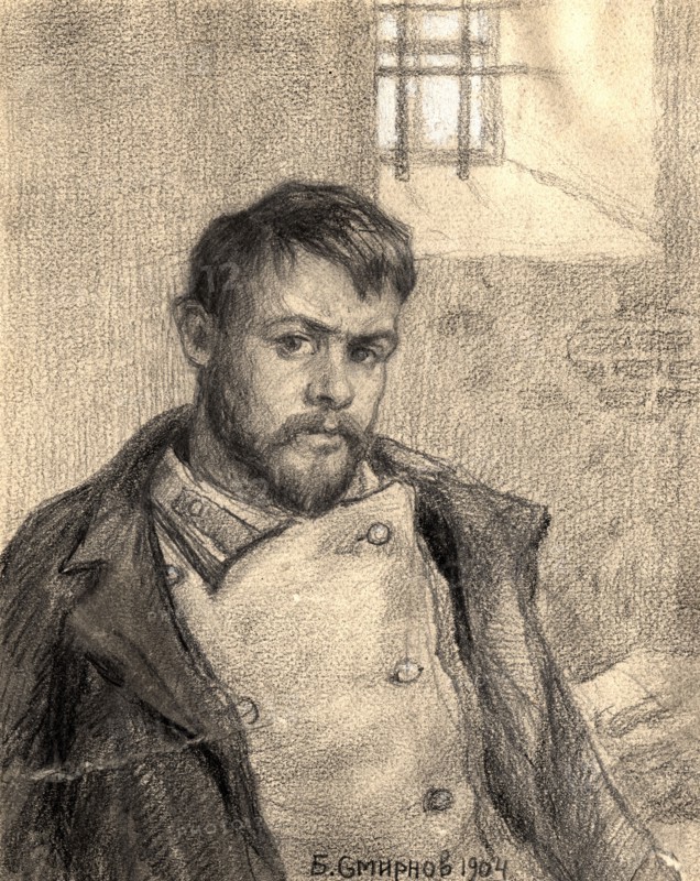 Student (Political Prisoner) in a Prison Cell. Self-Portrait, 1904. Creator: Boris Vasilievich Smirnov.