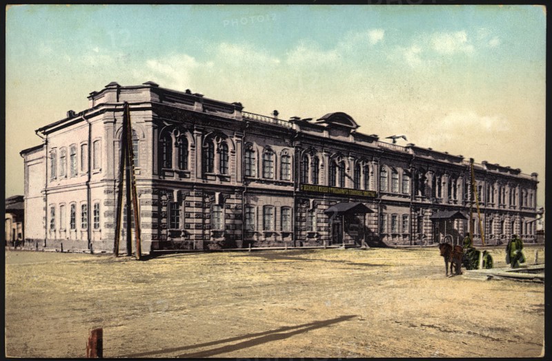 Irkutsk: First Women's High School, 1904-1914. Creator: Unknown.