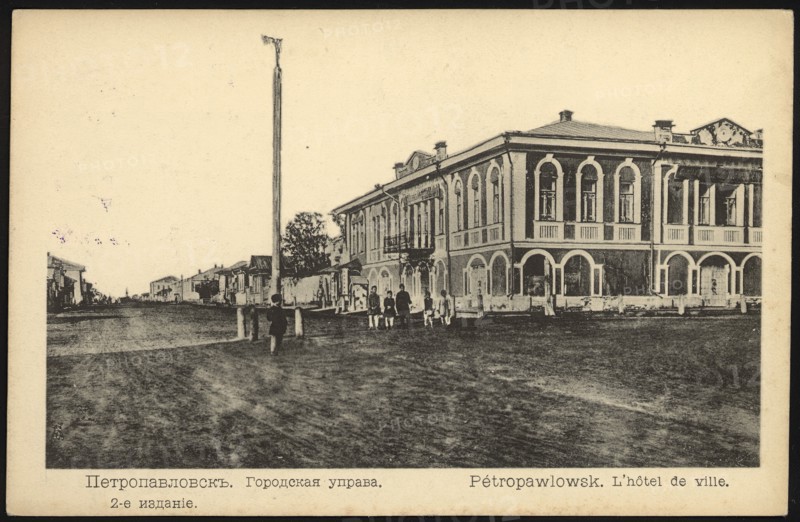 Petropavlovsk: City government, 1907. Creator: Unknown.