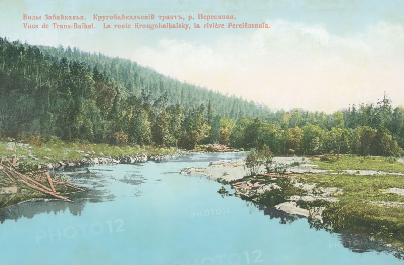 Circum-Baikal tract, Pereemnaya river, 1904-1917. Creator: Unknown.