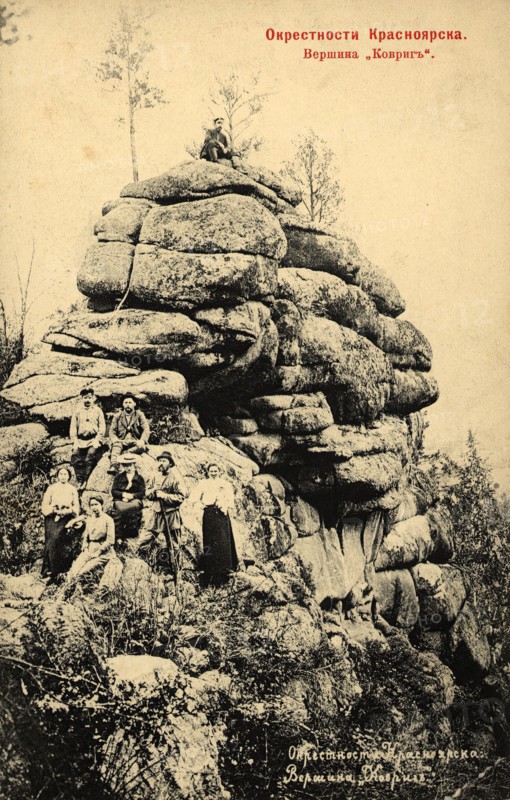Neighborhoods of Krasnoyarsk. Peak "Kovrig", 1903. Creator: Unknown.