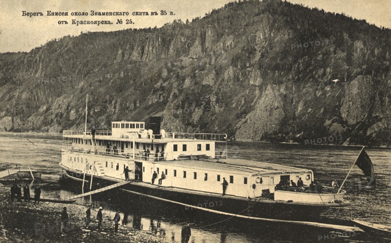 The bank of the Yenisei near the Znamensky monastery, 35 versts from Krasnoyarsk, 1906. Creator: Unknown.