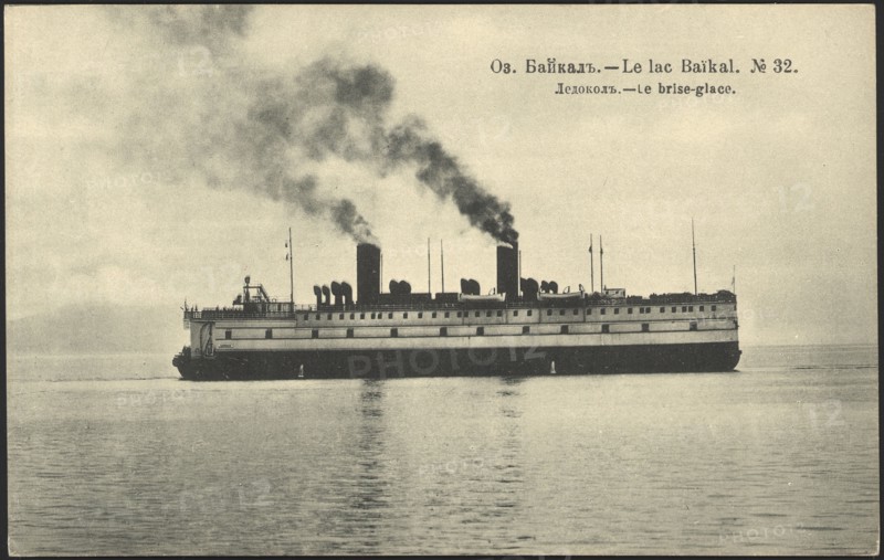 Lake Baikal. Icebreaker, 1904-1917. Creator: Unknown.