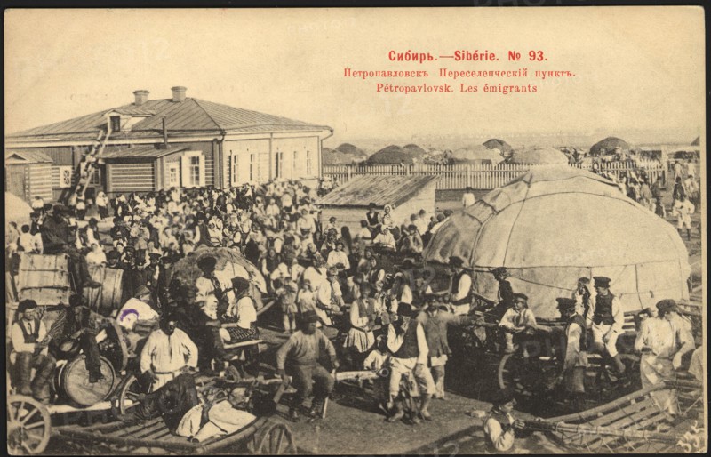 Petropavlovsk: Resettlement point, 1903. Creator: Unknown.