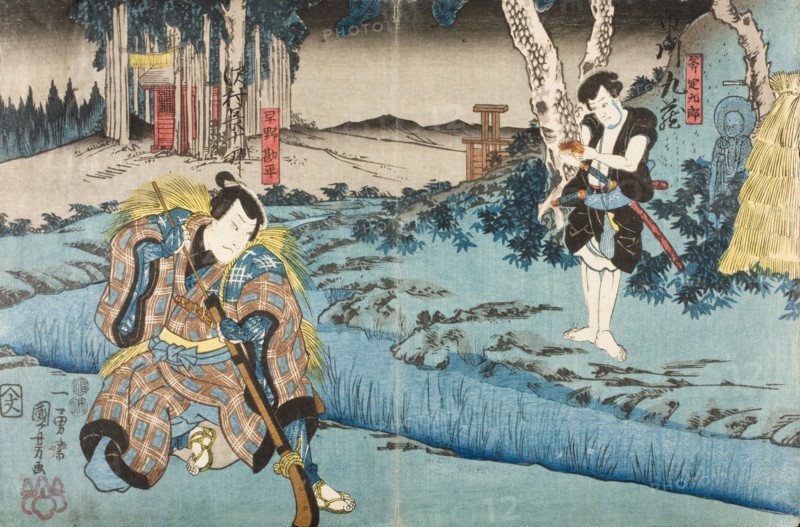 Act Five of the play Chushingura (The Forty-seven Ronin), published in 1849. Creator: Utagawa Kuniyoshi.