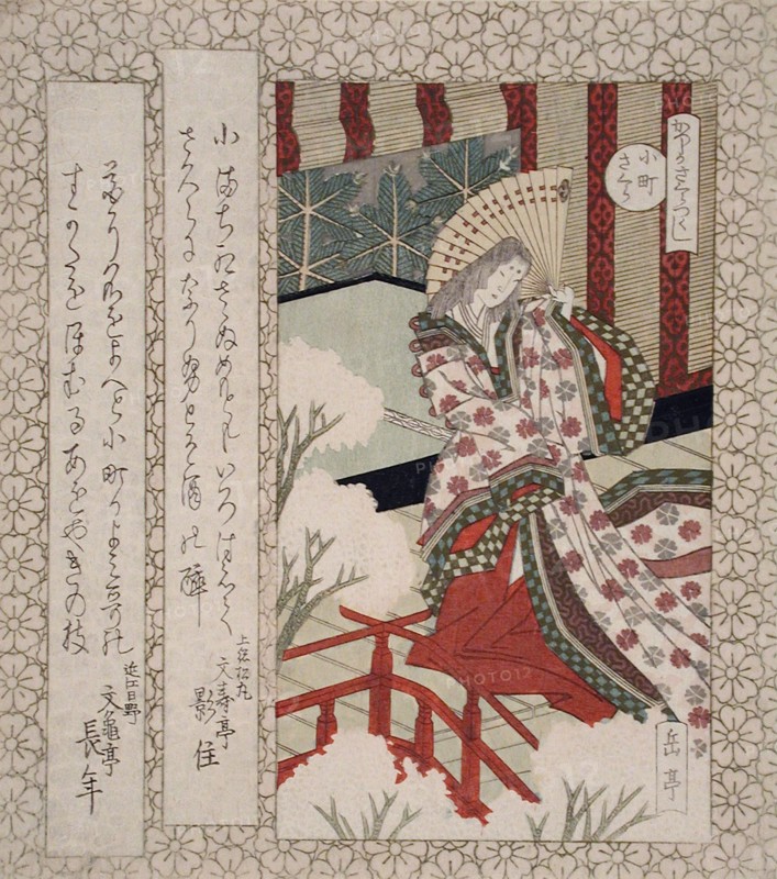 The Cherry Tree of Ono no Komachi, 19th century. Creator: Gakutei.