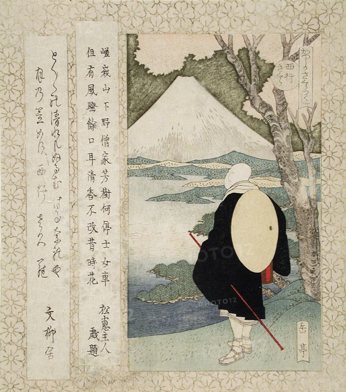 The Cherry Tree of Priest Saigyo, 19th century. Creator: Gakutei.