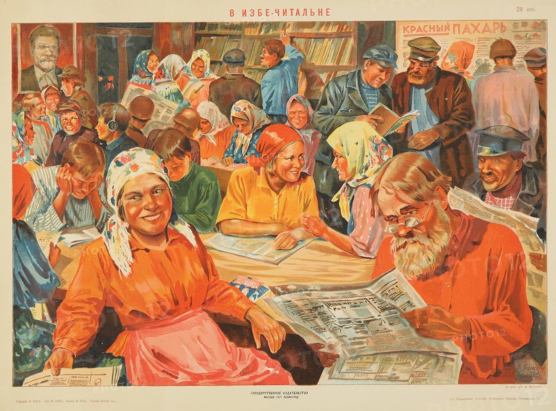 In the Village Reading Room, 1927. Creator: Bauskin, Vasily Stepanovich (1898-1952).