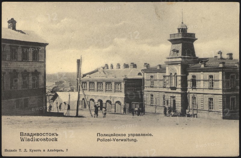 Vladivostok. Police Department, 1900-1904. Creator: Unknown.