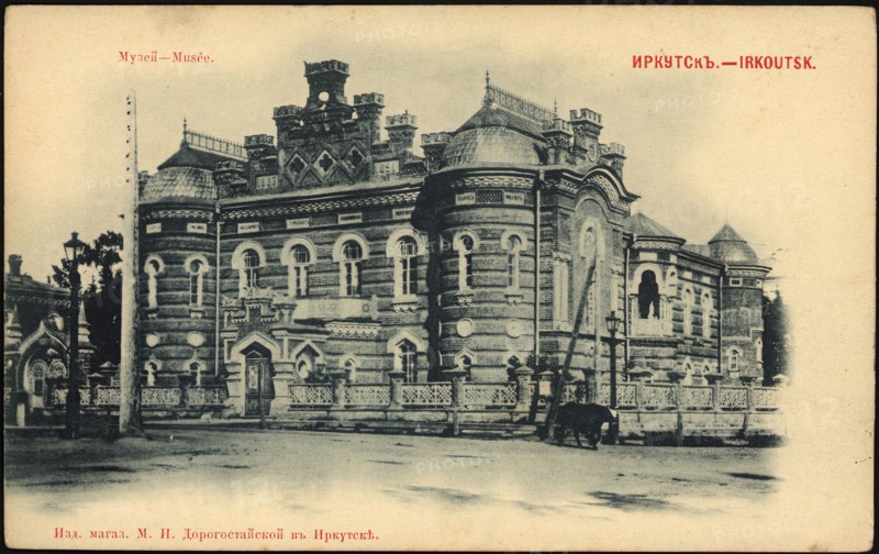 Irkutsk. Museum, 1900-1904. Creator: Unknown.