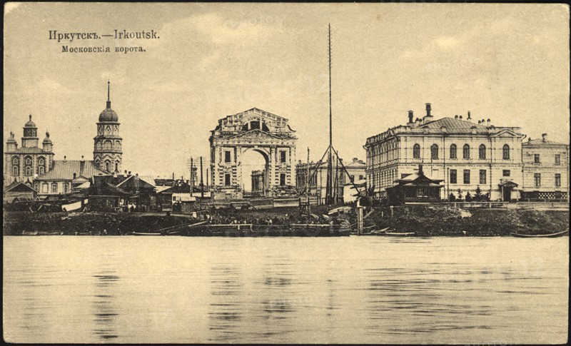Irkutsk. Moscow Gate, 1904-1917. Creator: Unknown.