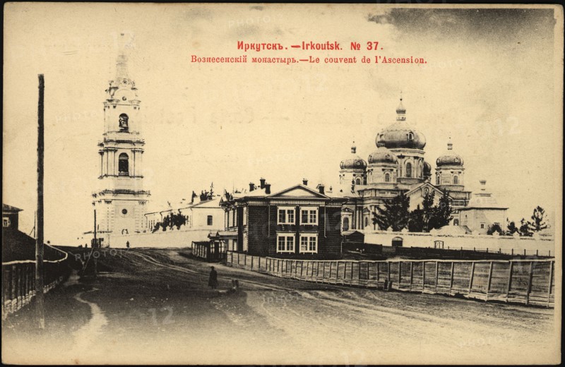 Irkutsk Ascension Monastery, 1903. Creator: Unknown.