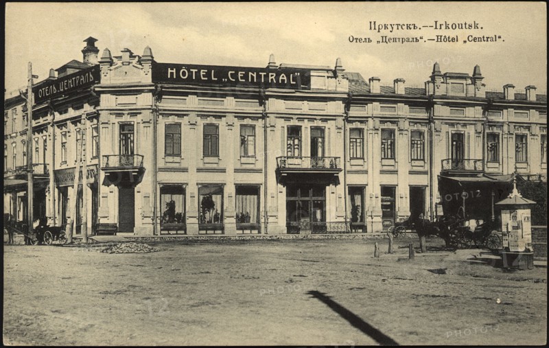Irkutsk. Hotel Central, 1904-1914. Creator: Unknown.