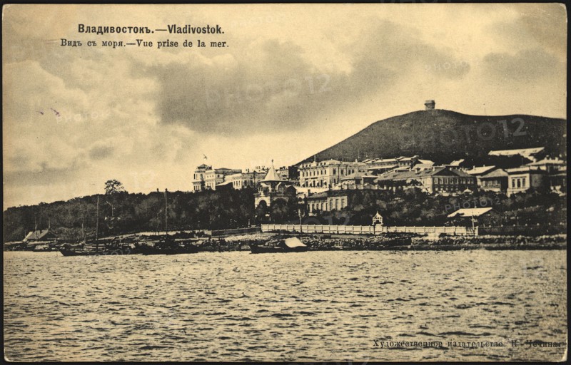 Vladivostok. View from the sea, 1904. Creator: Unknown.