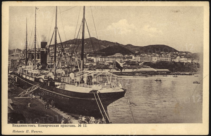 Vladivostok. Commercial marina, 1904. Creator: Unknown.
