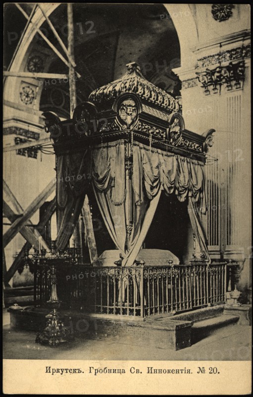 Irkutsk: Tomb of Saint Innokentii, 1904. Creator: Unknown.