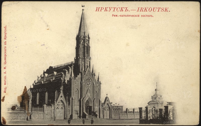 Irkutsk. Roman-Catholic Church, 1900-1904. Creator: Unknown.