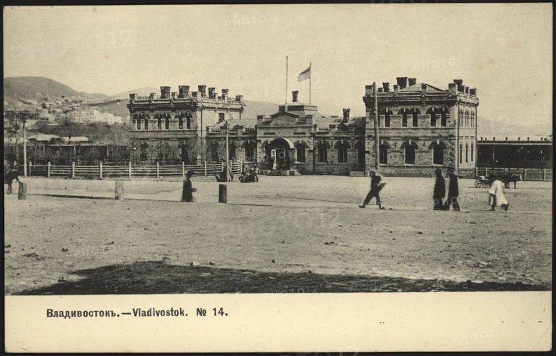 Vladivostok, 1904. Creator: Unknown.