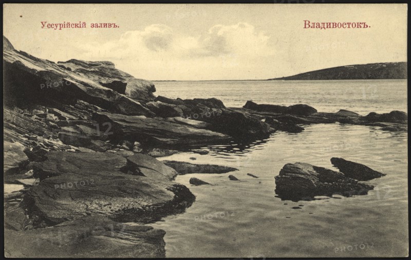 Vladivostok. Ussuri Bay, 1904-1917. Creator: Unknown.